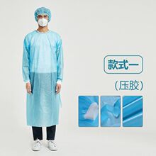 源头厂一次性无纺布手术衣35克PPPE隔离衣防尘防水反穿衣领口系Z
