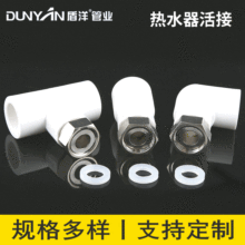 lˮ^̫ܻ PPRӹܼ ˮֱͨӏ^S