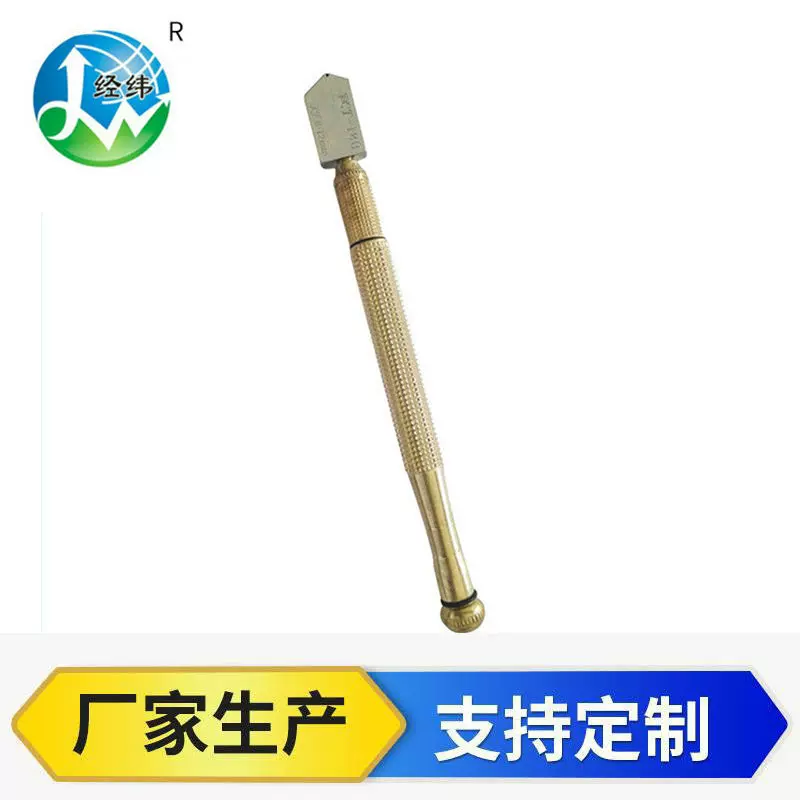 厂家供应 TCT一180多功能镀铜柄玻璃刀 实用型注油玻璃刀 批发