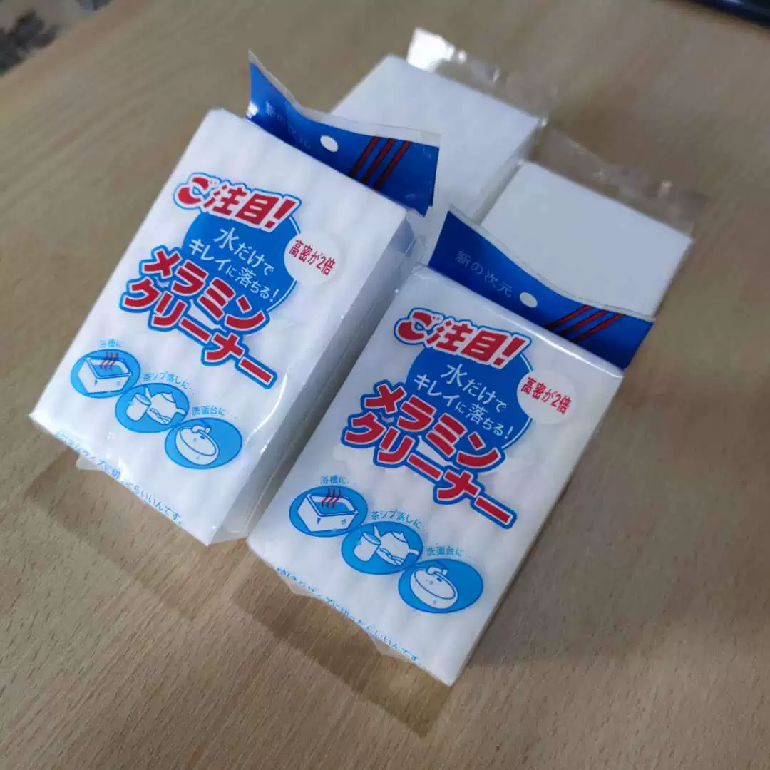 Многофункционочная волшебная гигиеническаяBath sponge