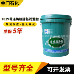 �F؛�����Ї�ʯ�������͏S�Үa�L��7029̖�B�T�C�������֬��̖ȫ