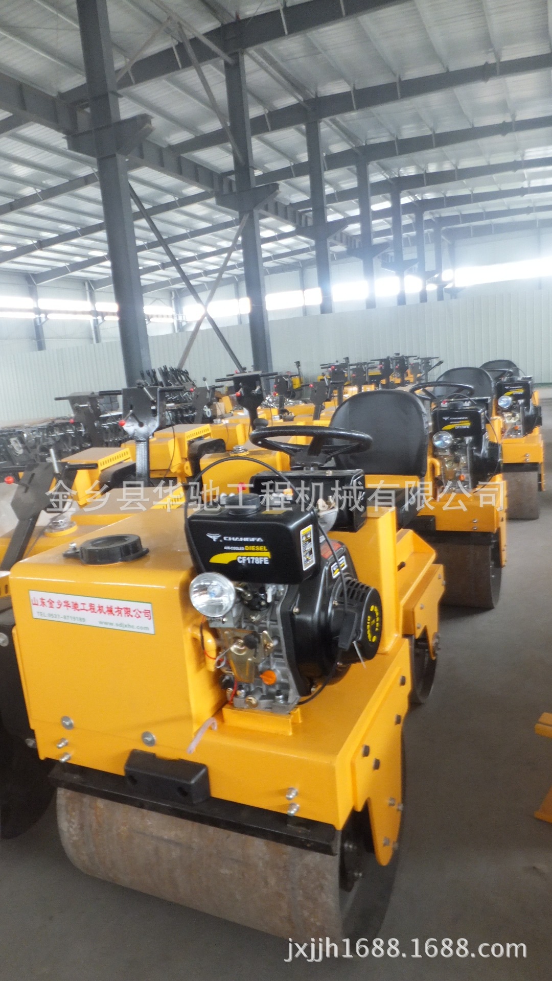 华驰专业生产压路机.小型压路机.振动压路机