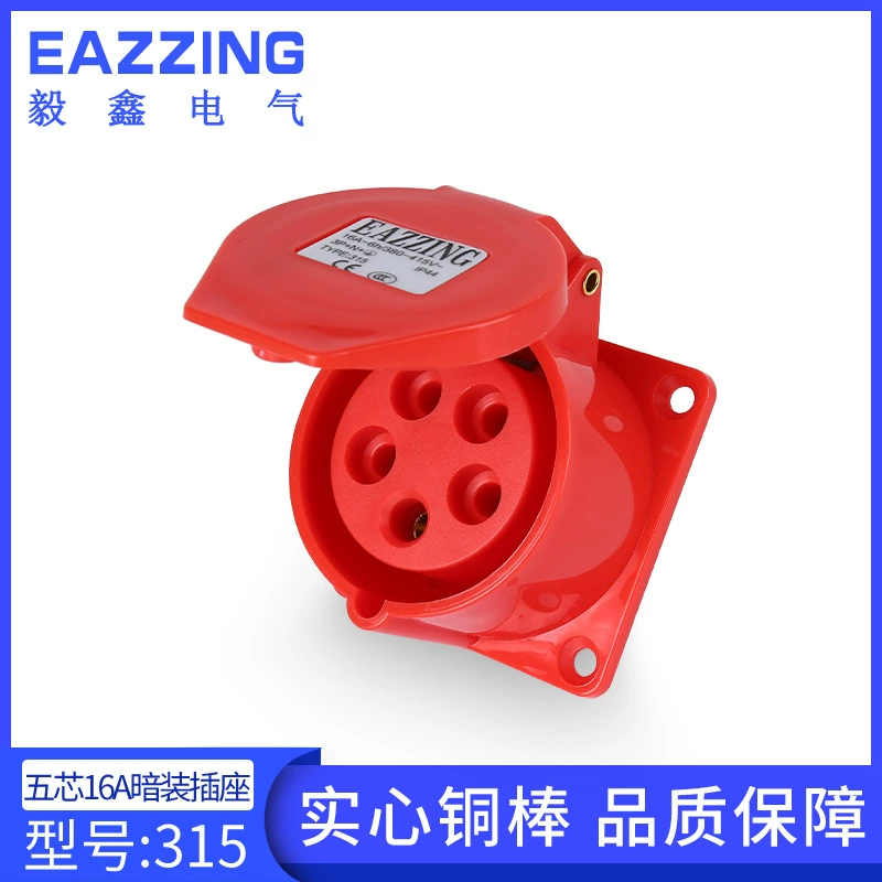 Высококачественное твердое медное промышленное водоустойчивое гнездо 315 коробки распределения гнезда оборудования наивысшей мощности ядра 16А гнезда 5