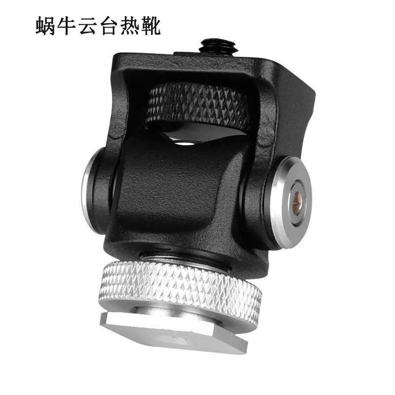 Jingshengda snail PTZ camera SLR camera rabbit cage monitor stabilizer hot shoe bracket photography accessories Jingshengda snail PTZ camera SLR camera rabbit cage monitor stabilizer hot shoe bracket photography accessories