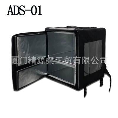 Electric car tail box trunk electric car trunk insulation