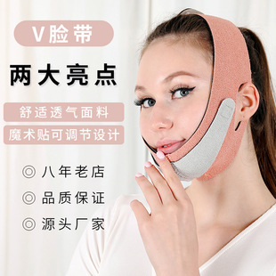Подтягивающая эластичная повязка для лица, маска, оптовые продажи