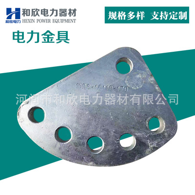 Electrical fittings Adjusting plate DB-7 United board L-1070 Connect Adjustment DB-12 Galvanized