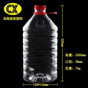 ���l5���bɫ����Ͱ �����͉�5L�׾�Ͱ pet����͸��ʳ����Ͱ