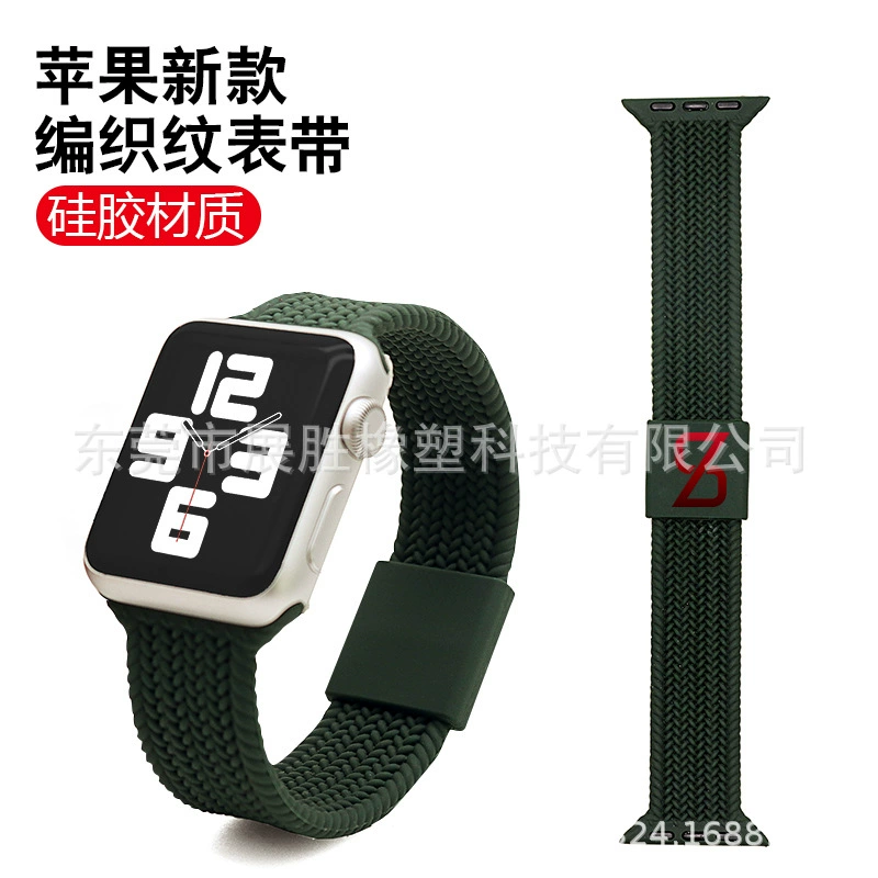Подходит для ремешка Apple Watch iWatch6/5/4/3/2/1