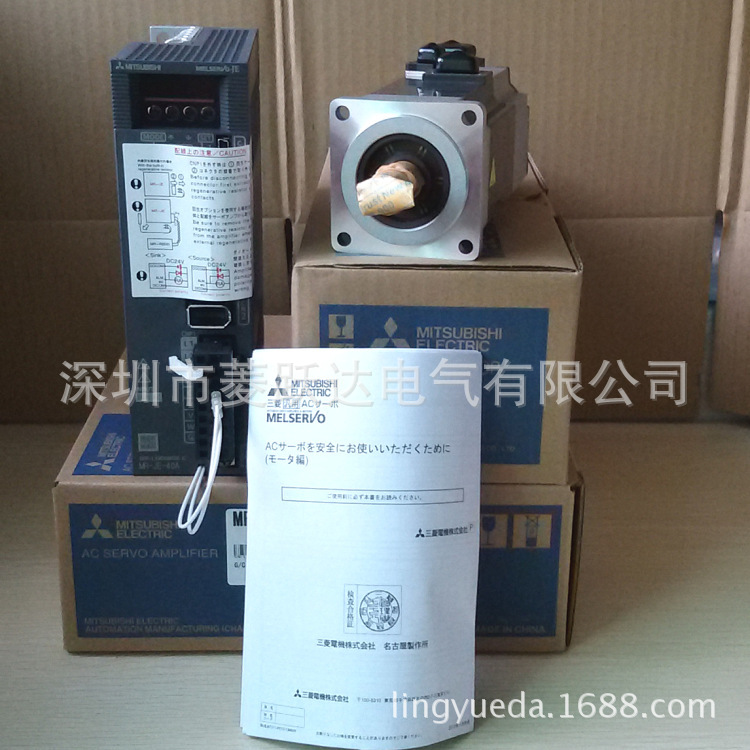 全新100W三菱伺服电机 MR-JE-10A+HG-KN13J-S100 套装 现货代理