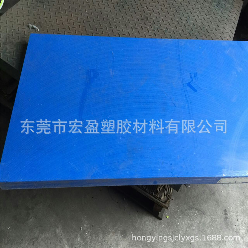 蓝色MC901尼龙板 美国杜邦原装尼龙板 黑色MC601尼龙板 雕刻加工