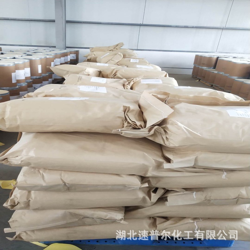 多抗霉素40%原粉 农用杀菌剂 支持样品