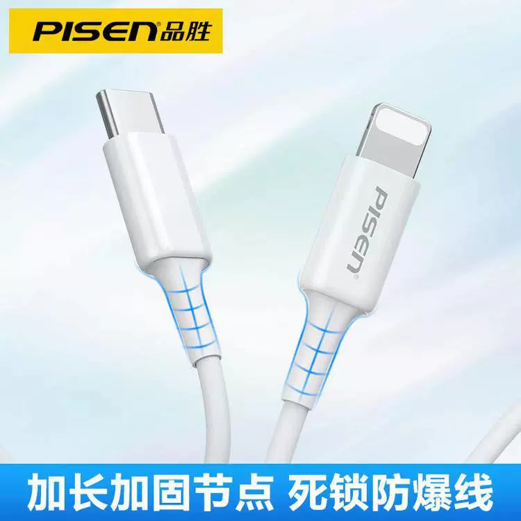Apple, совместимый с iPhone14 Pro, iPhone 12, iPhone13 Pro, мобильный телефон, кабель для зарядки, iphone, быстрая зарядка 20W
