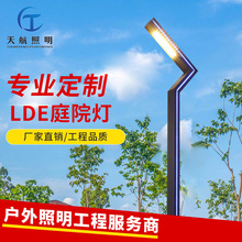 ͥԺ��������\����led·��3�׏V�����⻨�@�e���X�Ͳ�LED��ˮ