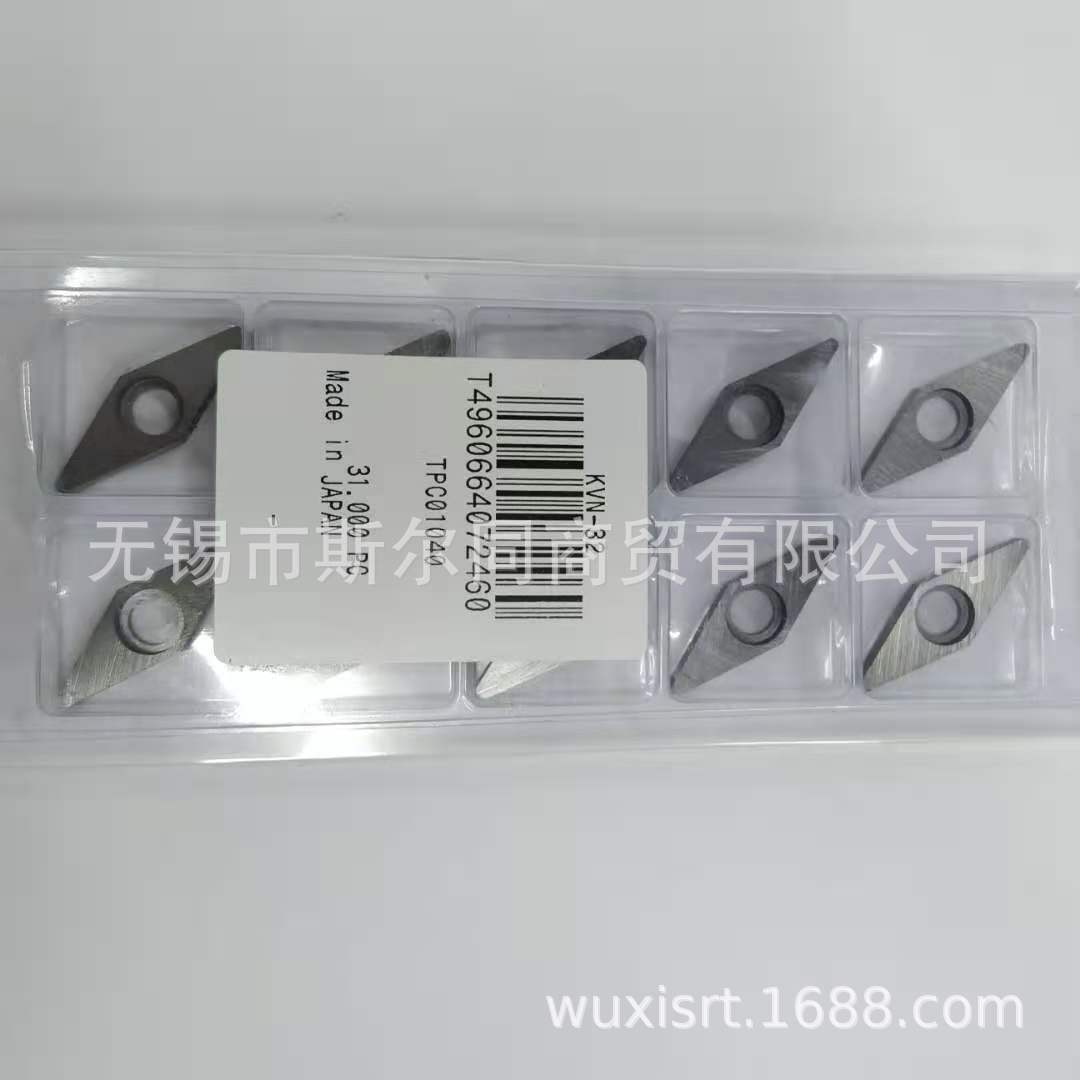 日本京瓷数控刀具35度车刀杆配件垫片KVN-32 全系列可订货