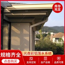 Ԫɭ���������ˮ�ۜ� ���X�ܜ���� ������ˮ�۷�����ˮ�܏S��