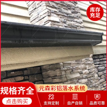 �e�����X��� K����� ��Ʒ�ܲ۽�ˮ�� �X�Ͻ���ˮϵ�y���a�S��