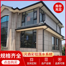 �����������漯ˮ�� ��Ʒ�ܜ����a�S�� ��Ʒ������ˮ�����l