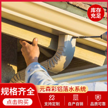 Ԫɭ�����ܜ��ܲ� �X�Ͻ������ˮ�� �X�Ͻ��Ʒ������܌�ˮ�ۏS