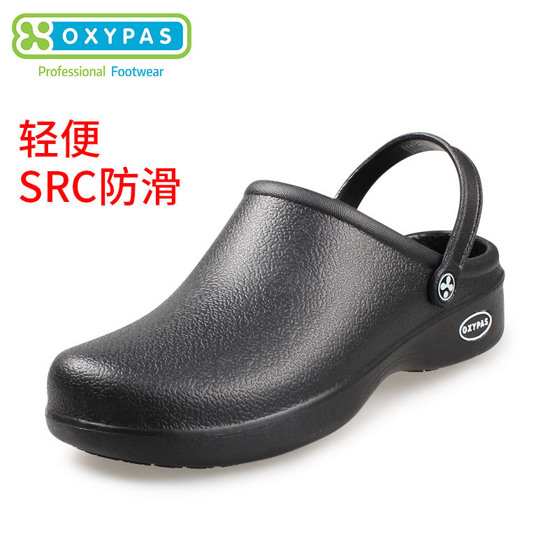 safety jogger bestlight防滑鞋软底厨房钓鱼户外安全鞋轻便拖鞋