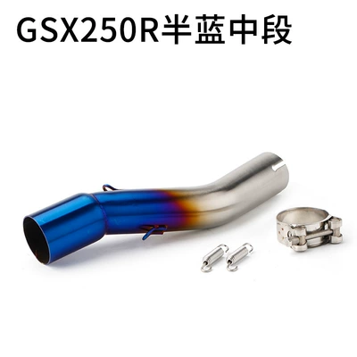 Modified motorcycle: Exhaust pipe - gsx250-burning-blue-middle-section