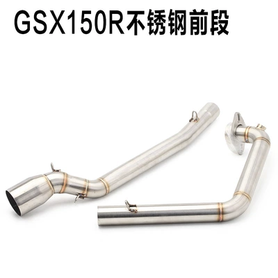 middle section — Exhaust pipe - gsx150-front-section