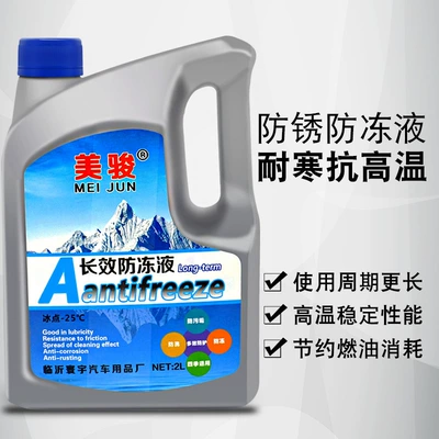 Green Refrigerant, Other car care/additives