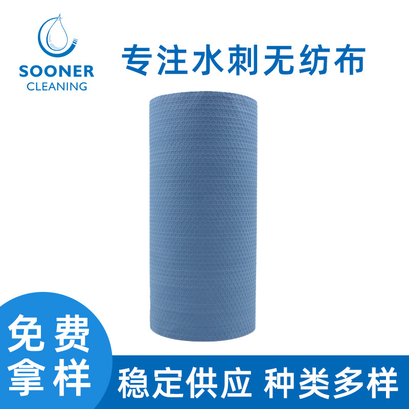 水刺无纺布卷材 蜂窝纹压花木浆复合水刺无纺布稳定供应