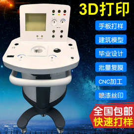 制作零件手板模型cnc铝合金属手办硅胶小批量厂家加工定制复覆膜