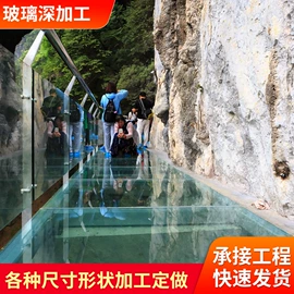 深加工玻璃;浴室镜;原片玻璃