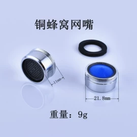 其他水暖五金;厨用龙头;面盆龙头