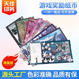 宣传画册;台历印刷;纸类印刷