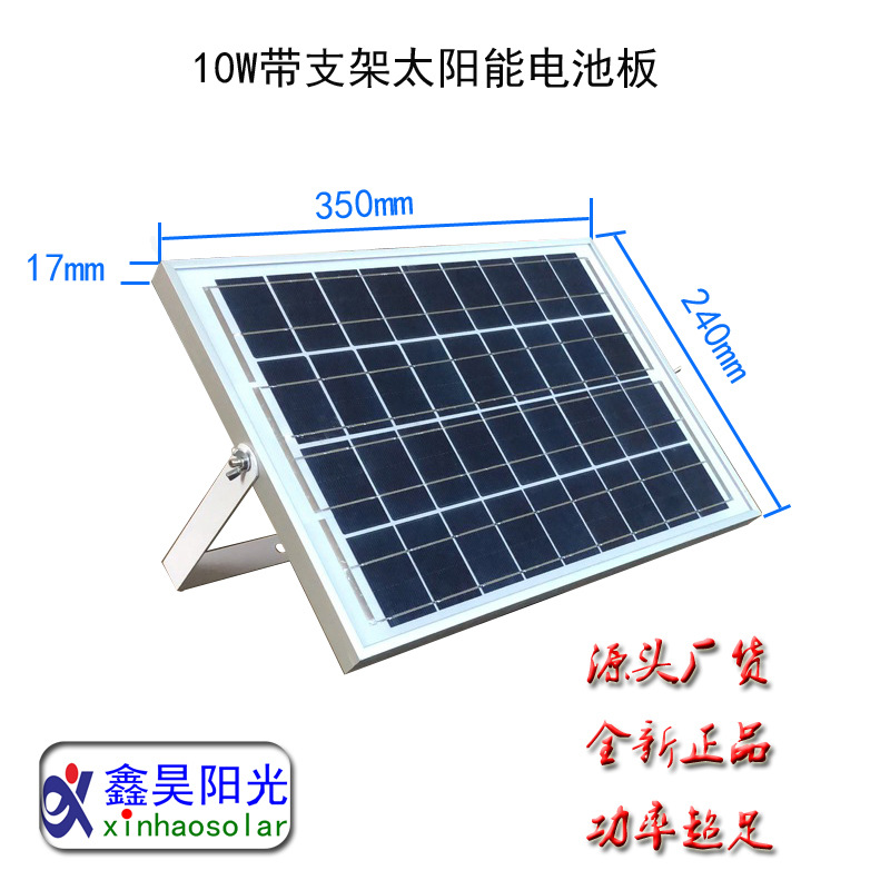 Panel solar de silicio policristalino 10w18v placa de carga fotovoltaica con soporte fijo 5 m cable de carga de enchufe DC