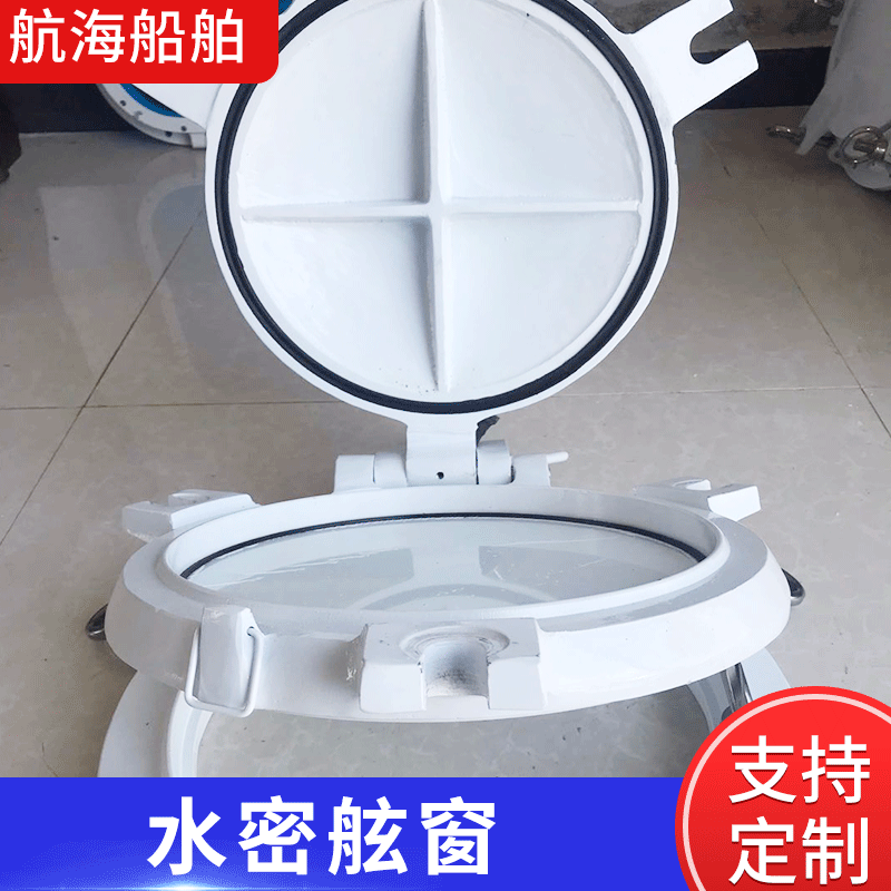 船用铝质舷窗 铝质中空隔音窗 A-60螺栓水密舷窗可定 制