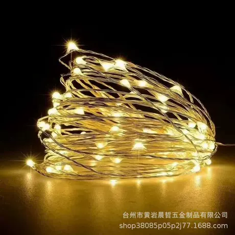 5 m 50 lamp warm color