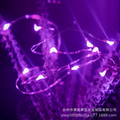 Purple small white box multifunctional 1 m (including battery)