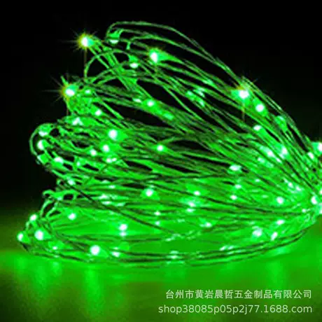 Green small white box multi-function 1 m (including battery)