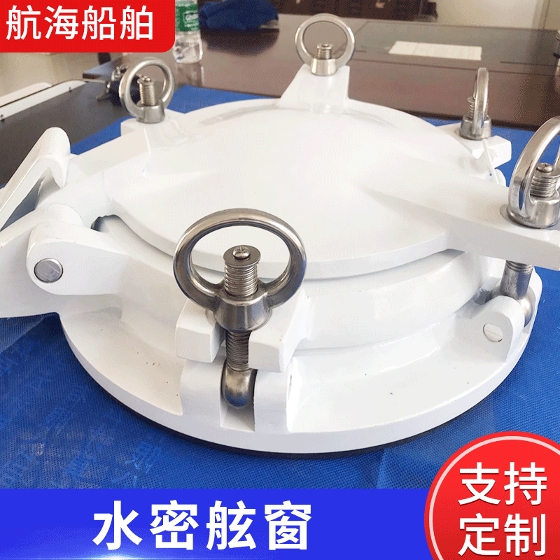 厂家生 产 防火船用铝质舷窗 各种航海配件供应