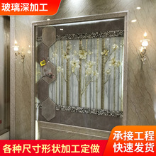 深雕玻璃12MM超白钢化玻璃艺术背景墙定 制屏风钢化玻璃工厂