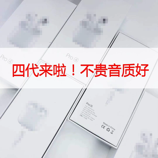 PRO 4 white [open lid connection]