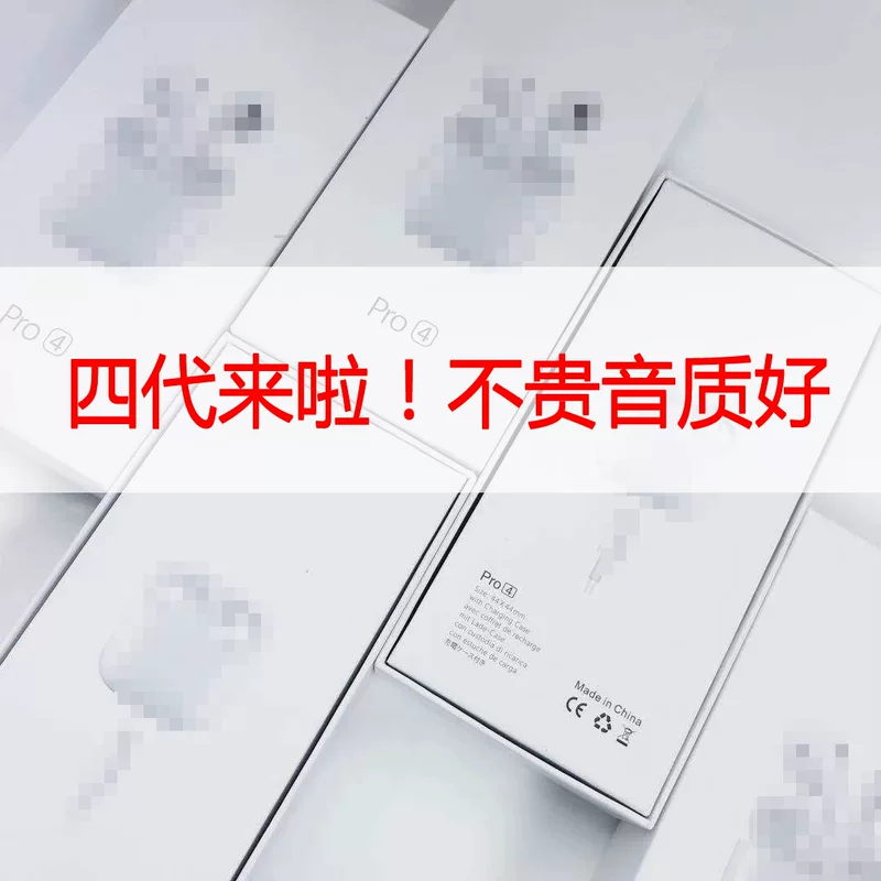 Наушники, pro4, bluetooth, pro5, pro6, J6