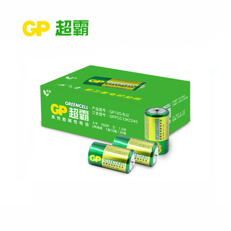 Super (GP) large LR20 1 carbon shrink battery D battery a box of 20 a pair of 2 Price