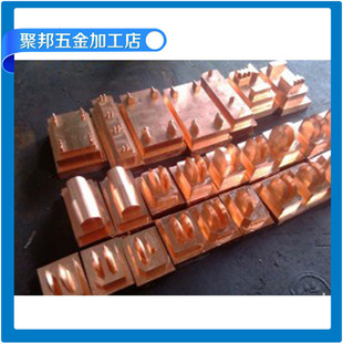 工廠直營專業模具加工 圖案文字cnc精雕 紅銅紫銅電極銅公加工