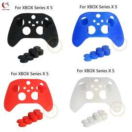 适合XBOX Series X S手柄硅胶套  Series S防滑喷油8件套高底帽