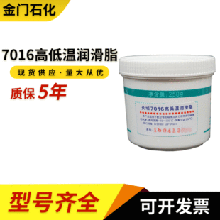 �F؛�N�� �L��7016�ߵ͜؝���֬250g�ܷ❙��֬ ����ă�