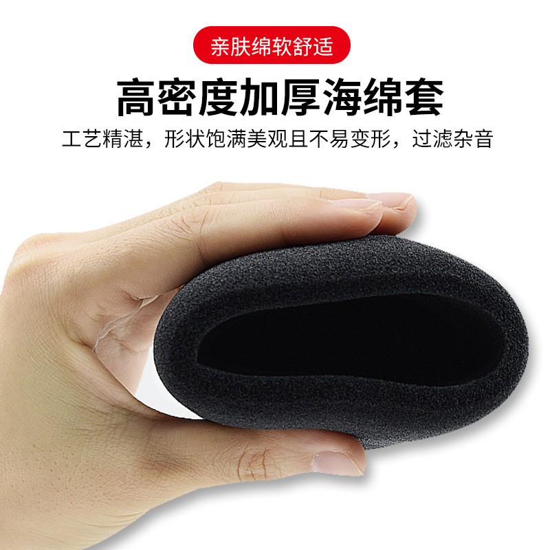 Monstruo de nieve aplicable Azul Yeti Pro cubierta del micrófono cubierta de esponja peluda muñeco de nieve a prueba de viento no desechable anti-spray cubierta