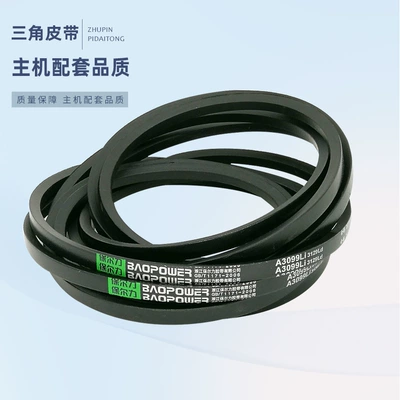 Poulli triangle belt type Avtomobil ötürücü kəmərləri