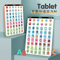 Планшет-чтение машина, игрушка, ноутбук, универсальная обучающая машина для мальчиков и девочек, раннее образование, подарок на день рождения