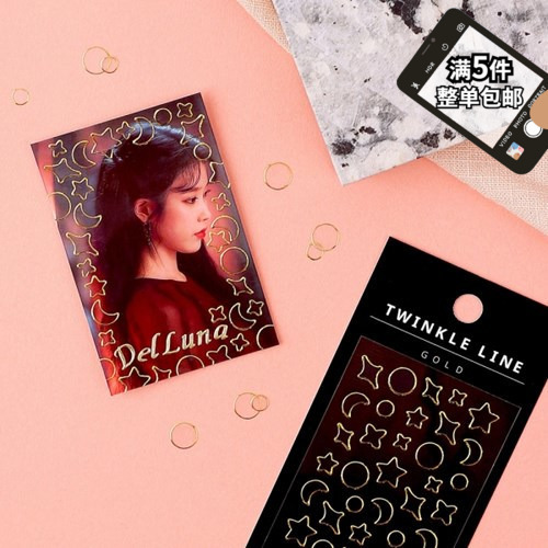 Corea del Sur wannathis oro y plata borde mariposa amor pegatinas decorativas mano cuenta estrella persiguiendo foto Collage material