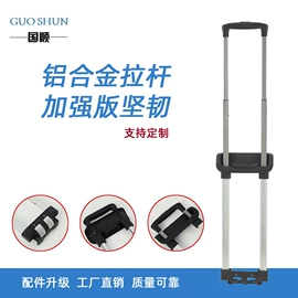 拉杆;万向轮;旅行箱